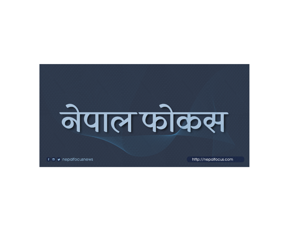Nepal Focus