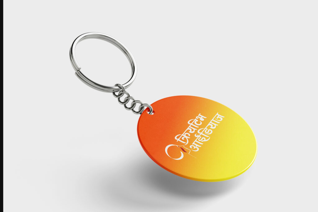 Keychain
