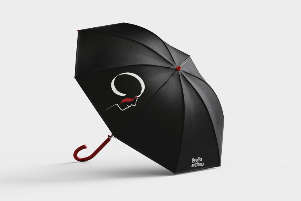 Umbrella